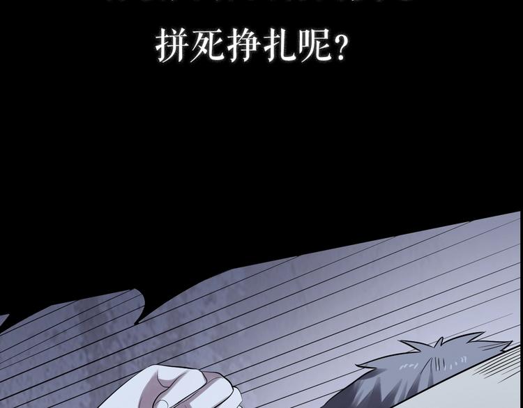 序章：如果时间能重来-第1话