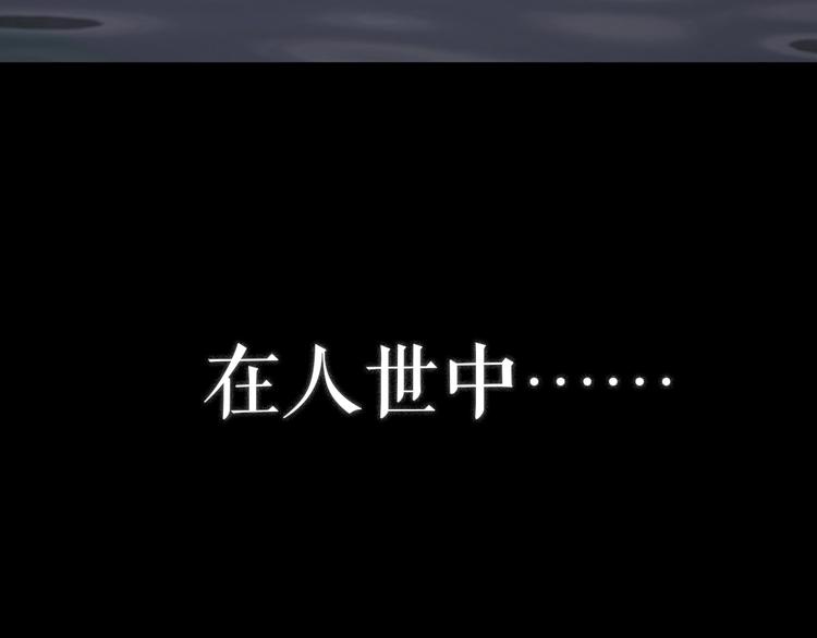 序章：如果时间能重来-第1话