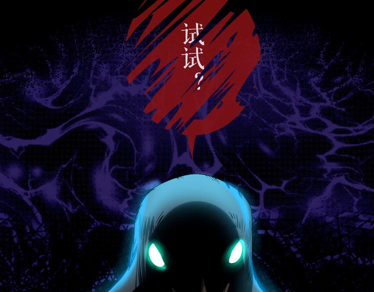 序章：如果时间能重来-第1话