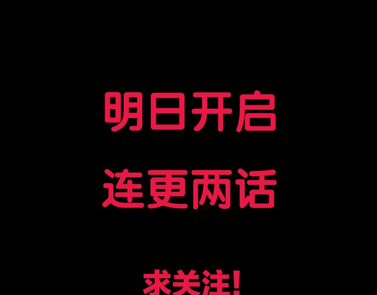 序章：如果时间能重来-第1话