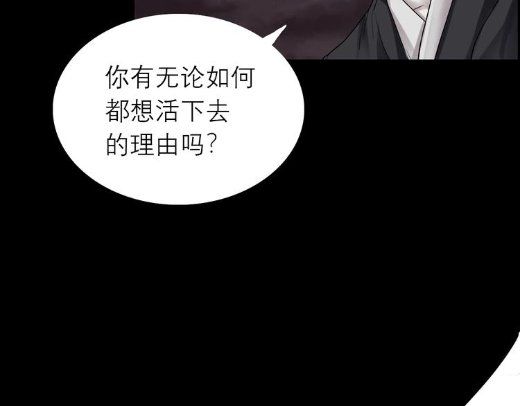 序章：如果时间能重来-第1话