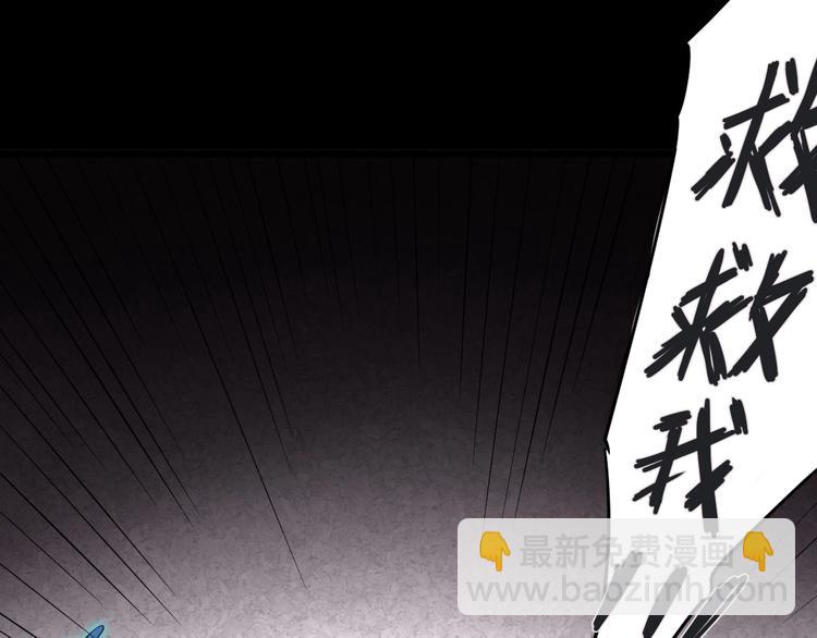 序章：如果时间能重来-第1话