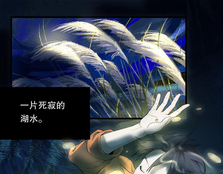 第10话 师徒情 上(1/2)-第11话