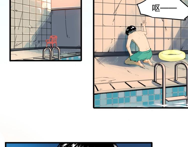 第10话 师徒情 上(1/2)-第11话