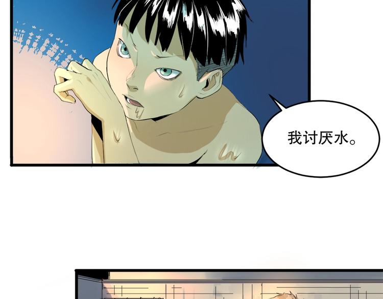 第10话 师徒情 上(1/2)-第11话