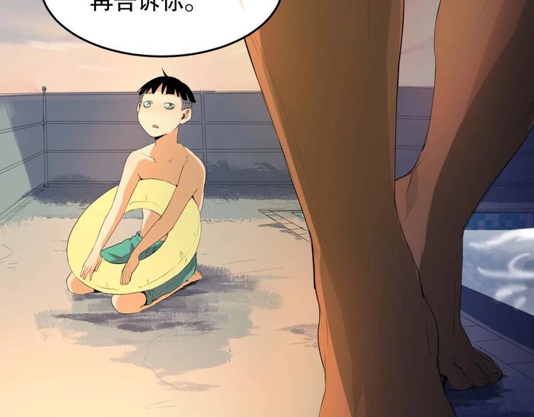 第10话 师徒情 上(1/2)-第11话