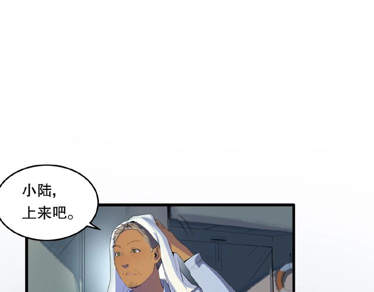 第10话 师徒情 上(1/2)-第11话