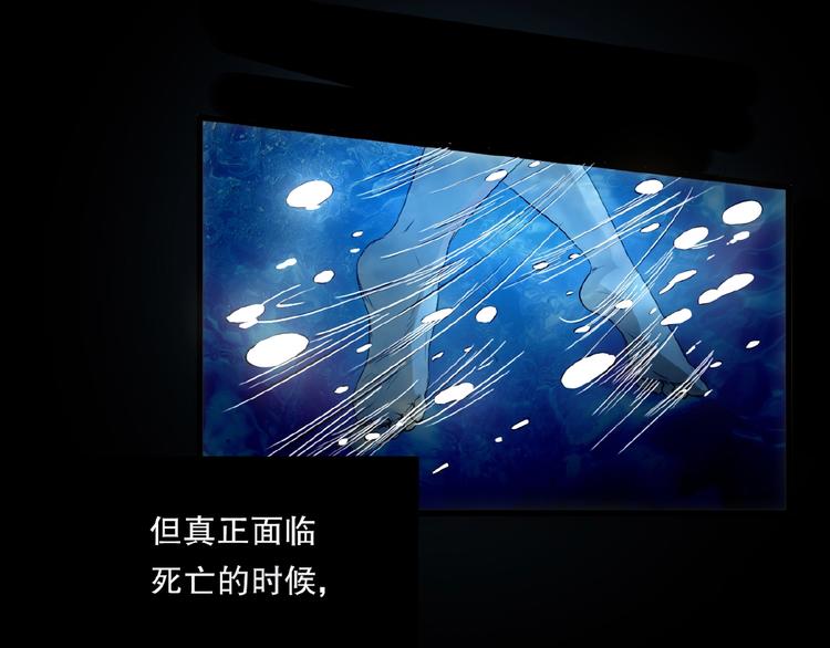 第10话 师徒情 上(1/2)-第11话