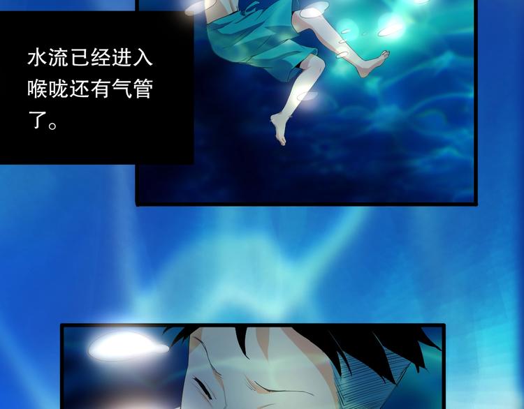 第10话 师徒情 上(1/2)-第11话