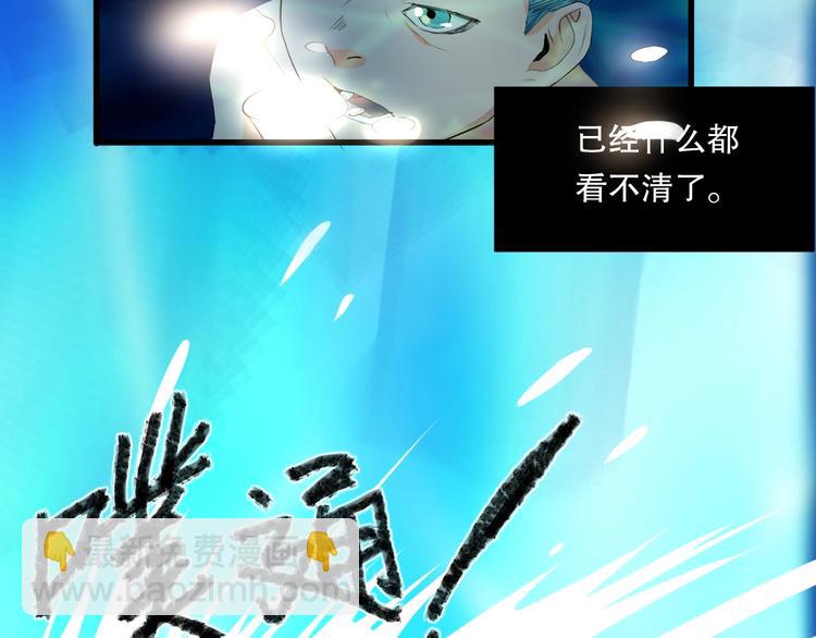 第10话 师徒情 上(1/2)-第11话