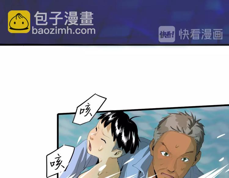 第10话 师徒情 上(1/2)-第11话