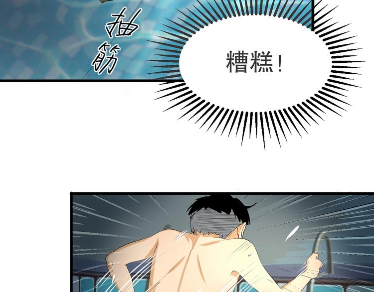 第10话 师徒情 上(1/2)-第11话