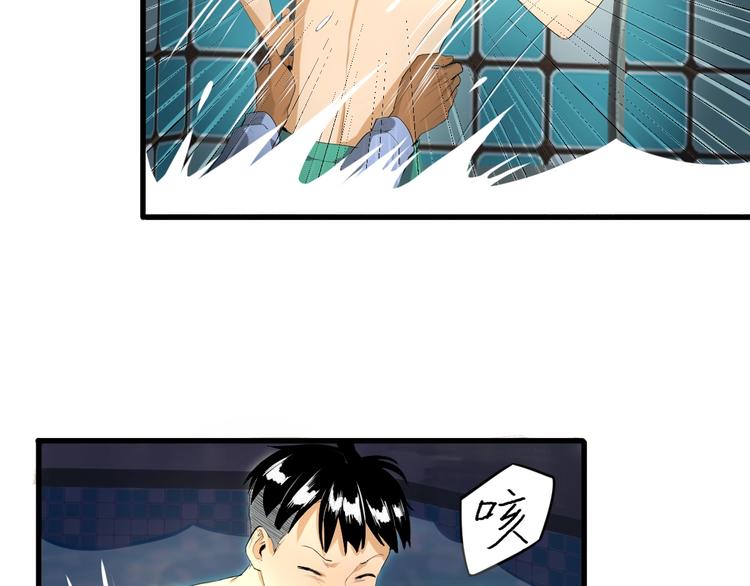 第10话 师徒情 上(1/2)-第11话