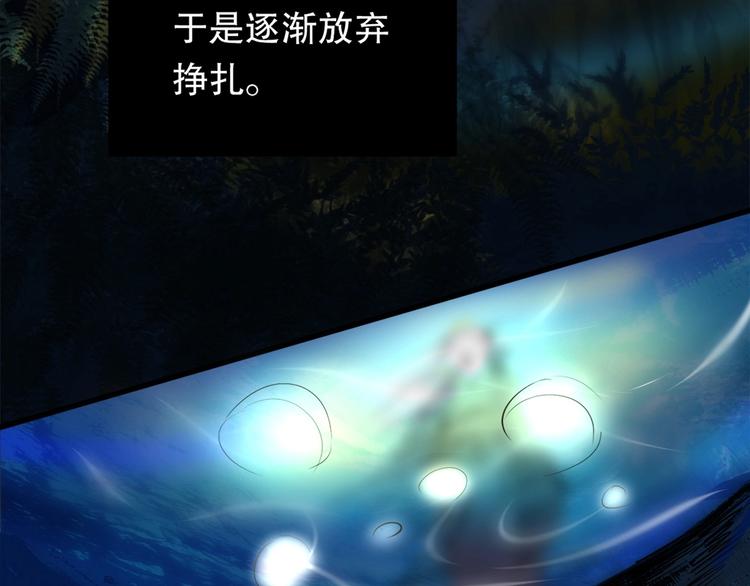 第10话 师徒情 上(1/2)-第11话