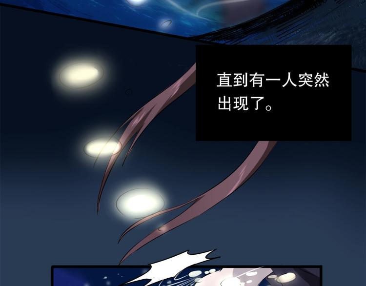 第10话 师徒情 上(1/2)-第11话