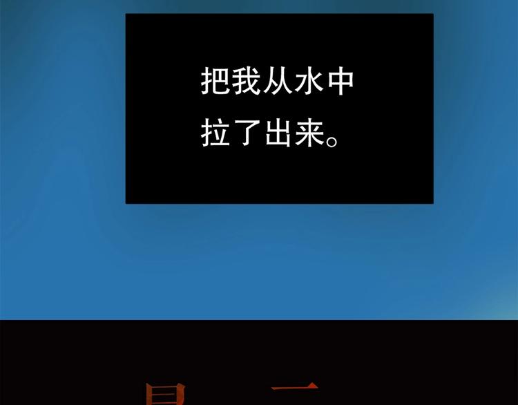 第10话 师徒情 上(1/2)-第11话