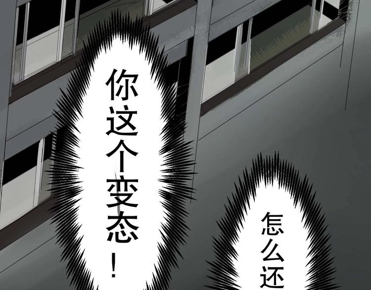 第12话 到底是谁？(1/3)-第13话