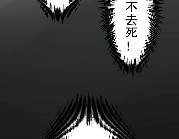 第12话 到底是谁？(1/3)-第13话