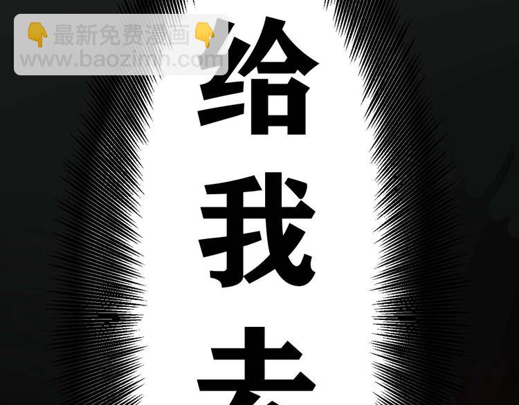 第12话 到底是谁？(1/3)-第13话