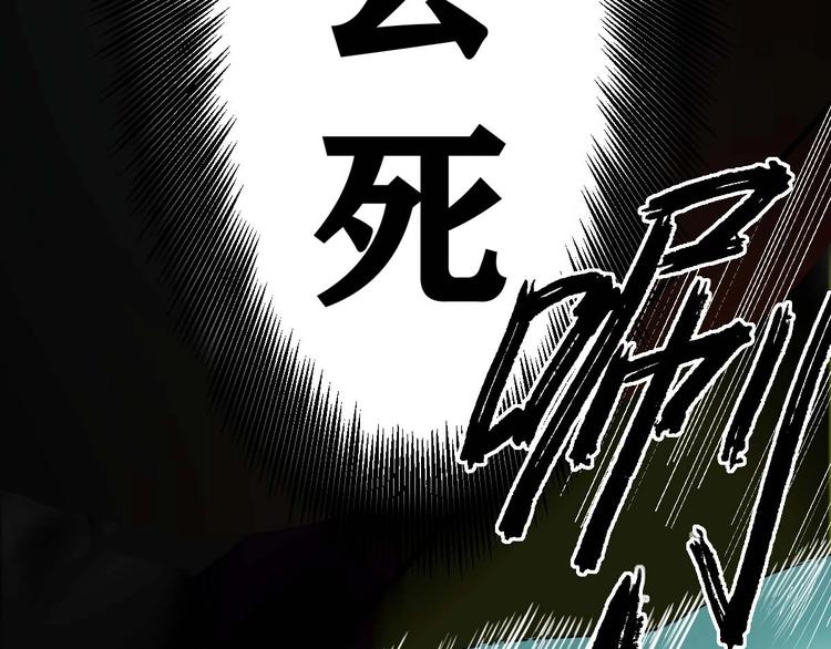 第12话 到底是谁？(1/3)-第13话