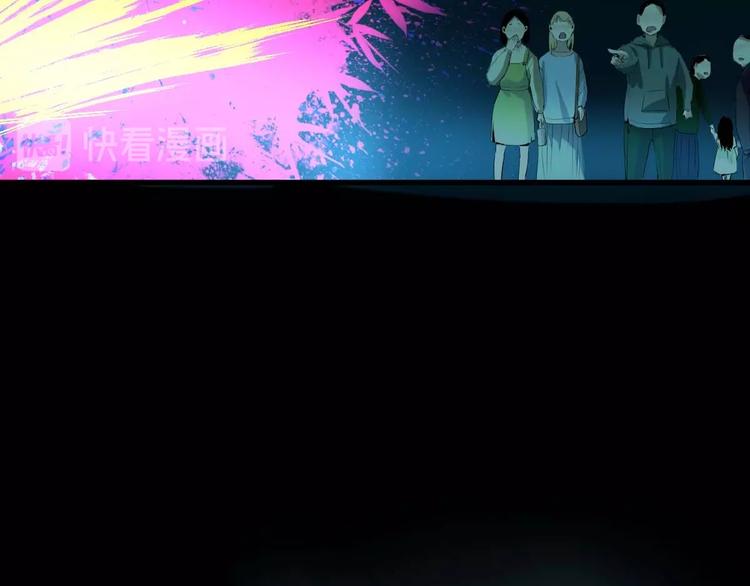 第12话 到底是谁？(1/3)-第13话