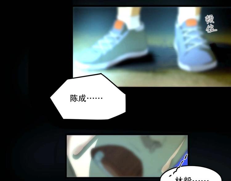 第12话 到底是谁？(1/3)-第13话