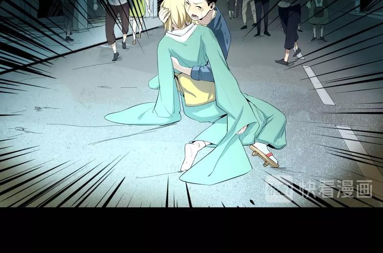 第12话 到底是谁？(1/3)-第13话