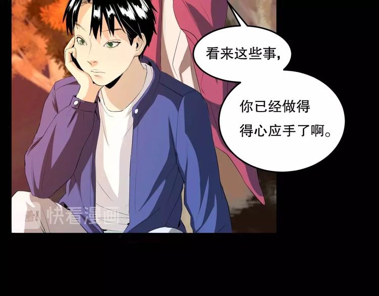 第12话 到底是谁？(1/3)-第13话