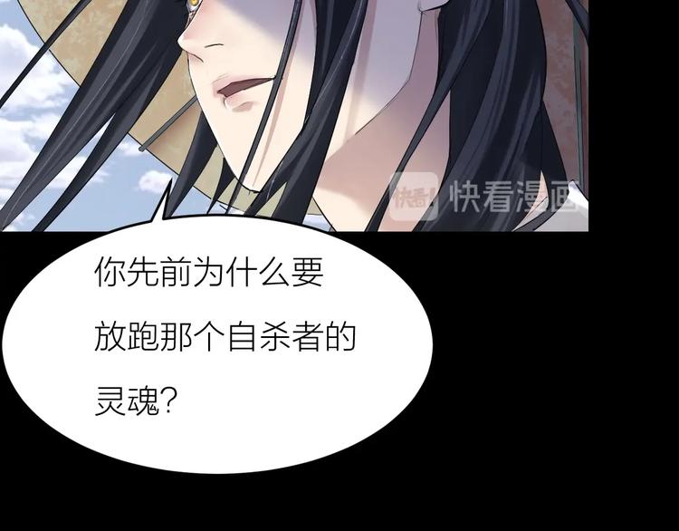 第12话 到底是谁？(1/3)-第13话