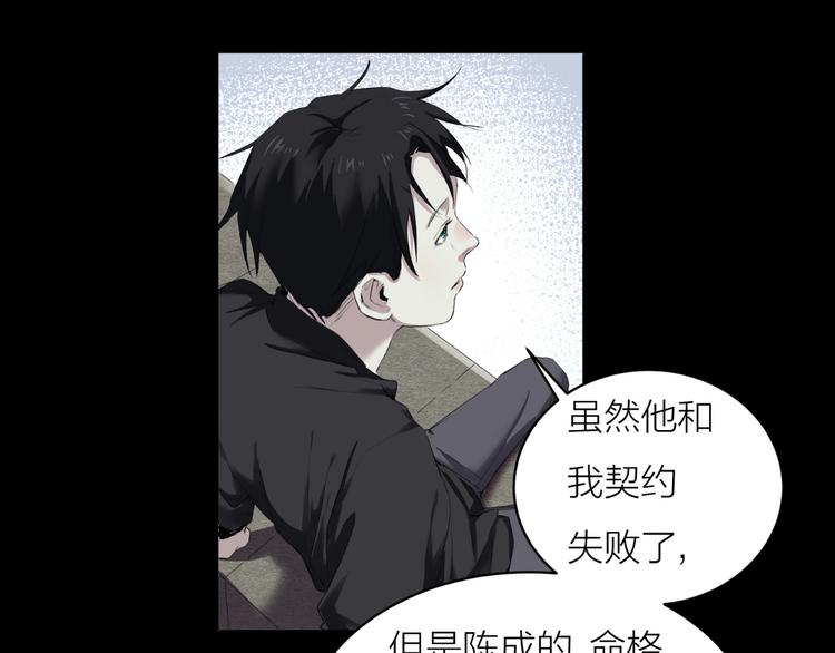 第12话 到底是谁？(1/3)-第13话