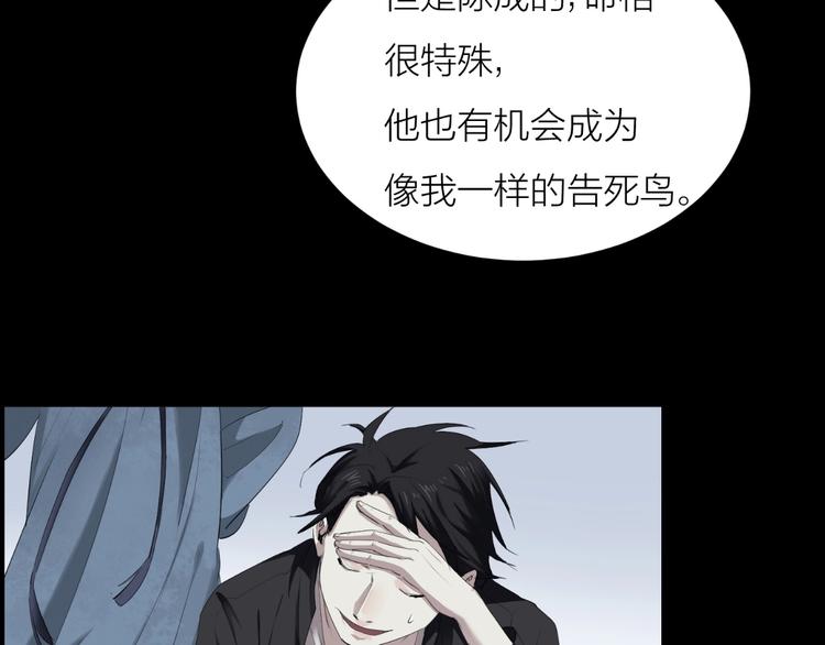 第12话 到底是谁？(1/3)-第13话