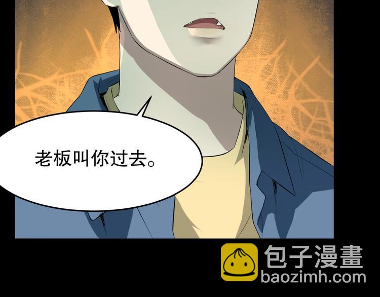 第14话 口是心非(1/2)-第15话