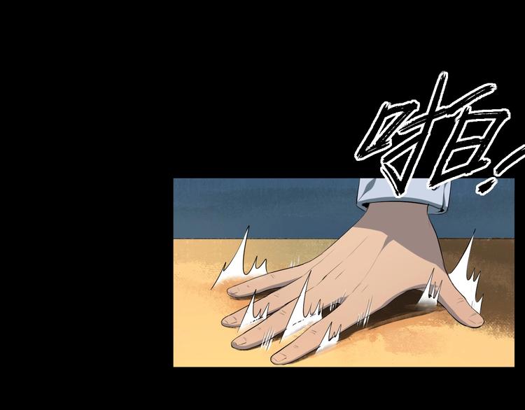 第14话 口是心非(1/2)-第15话