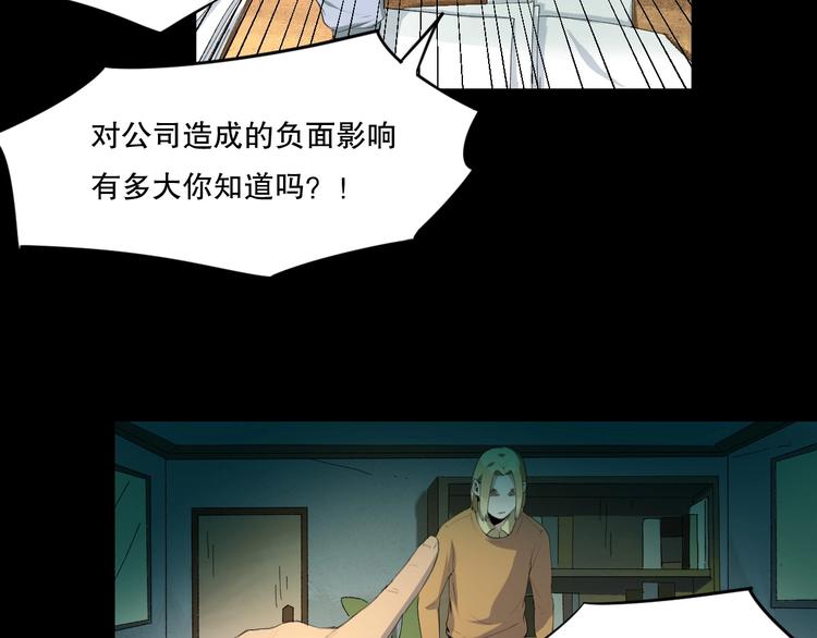 第14话 口是心非(1/2)-第15话