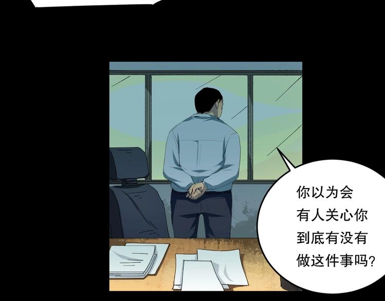 第14话 口是心非(1/2)-第15话