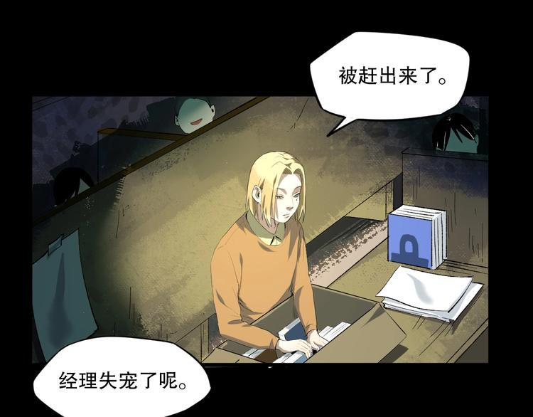 第14话 口是心非(1/2)-第15话