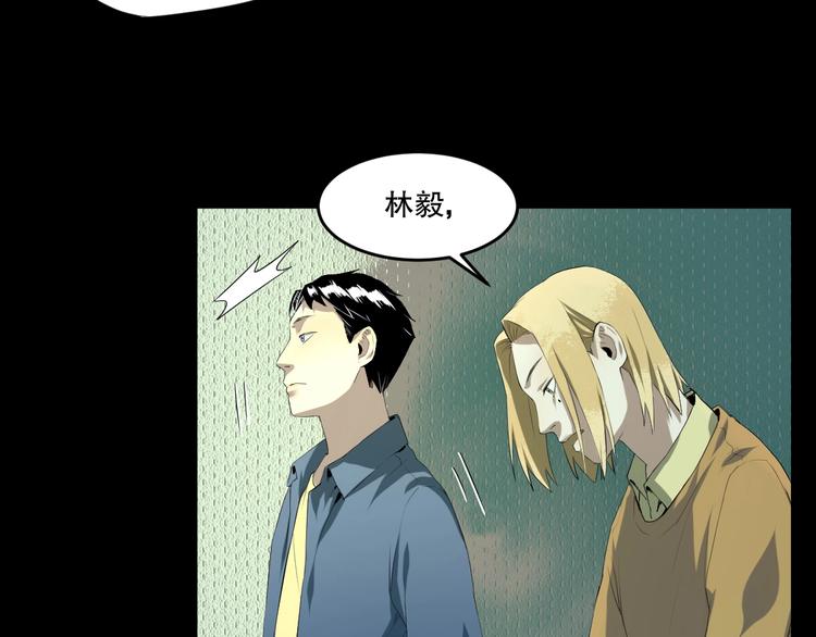 第14话 口是心非(1/2)-第15话