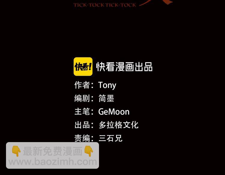 第14话 口是心非(1/2)-第15话