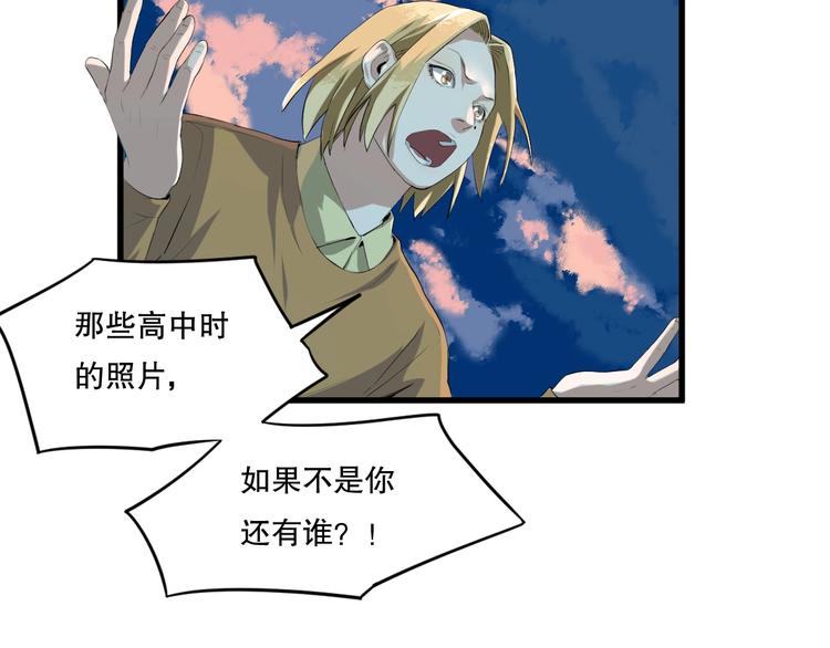 第14话 口是心非(1/2)-第15话