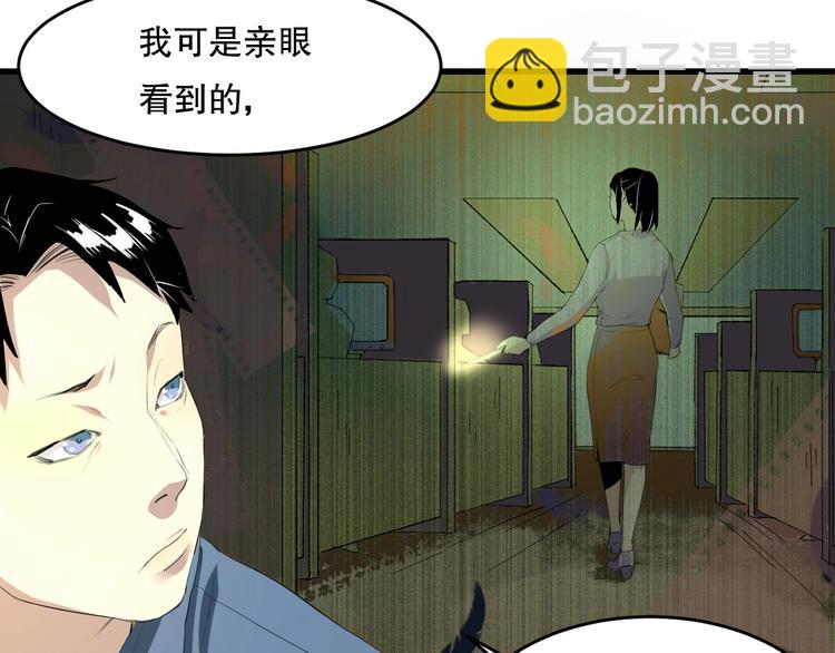 第14话 口是心非(1/2)-第15话