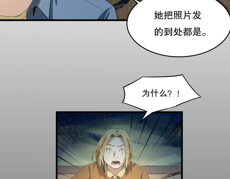 第14话 口是心非(1/2)-第15话