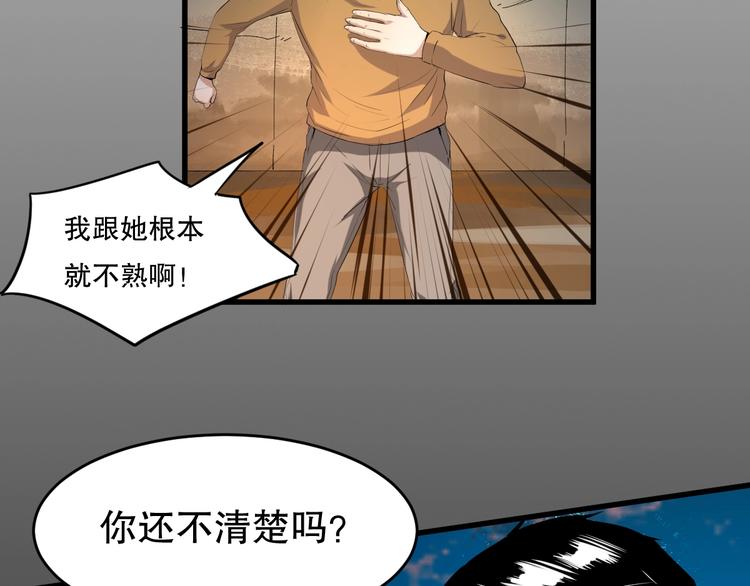 第14话 口是心非(1/2)-第15话