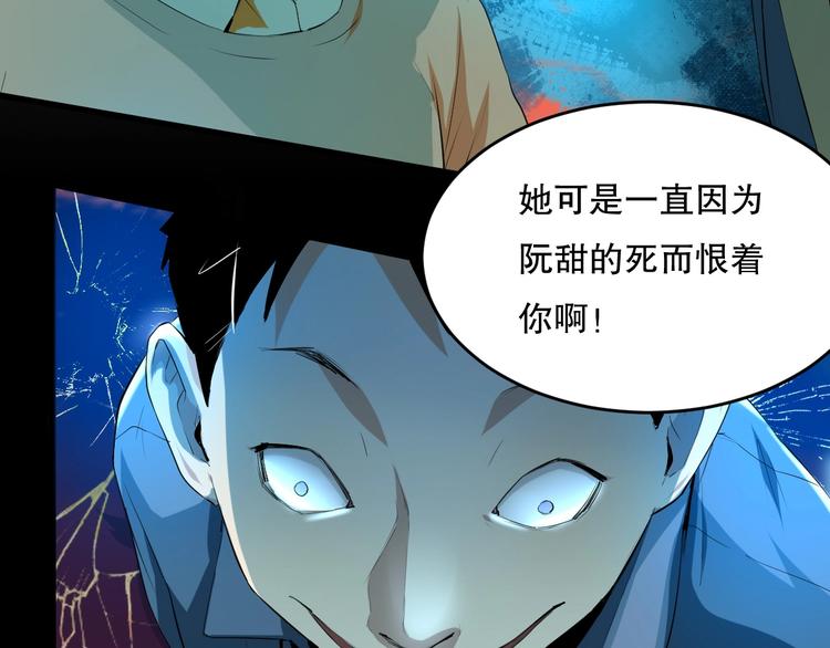 第14话 口是心非(1/2)-第15话