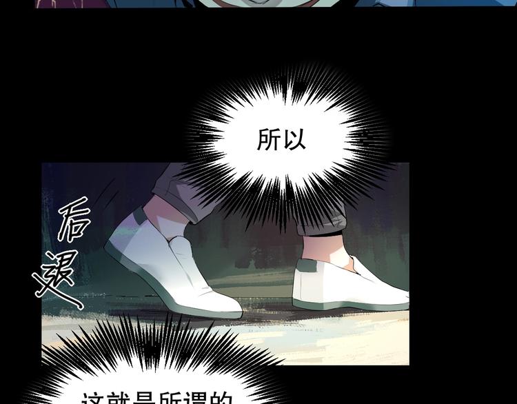 第14话 口是心非(1/2)-第15话