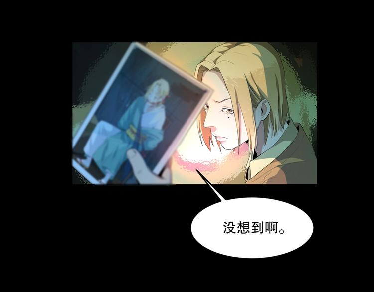 第14话 口是心非(1/2)-第15话