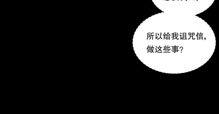 第14话 口是心非(1/2)-第15话