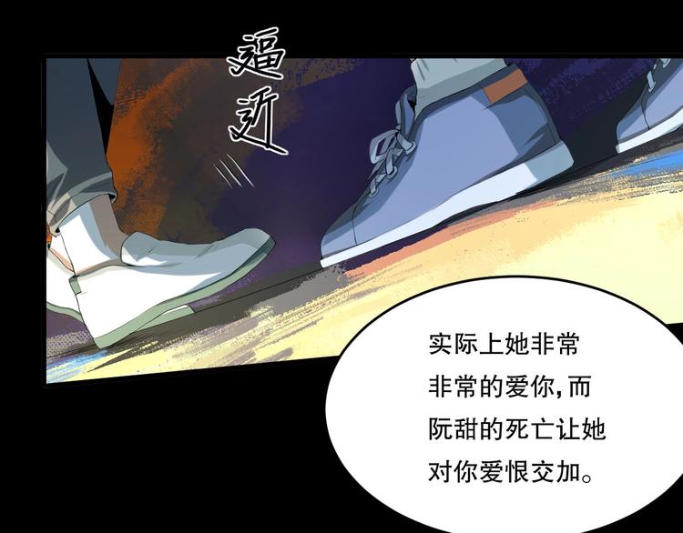 第14话 口是心非(1/2)-第15话