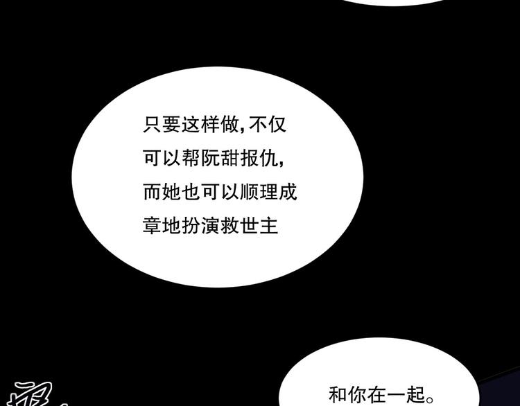 第14话 口是心非(1/2)-第15话