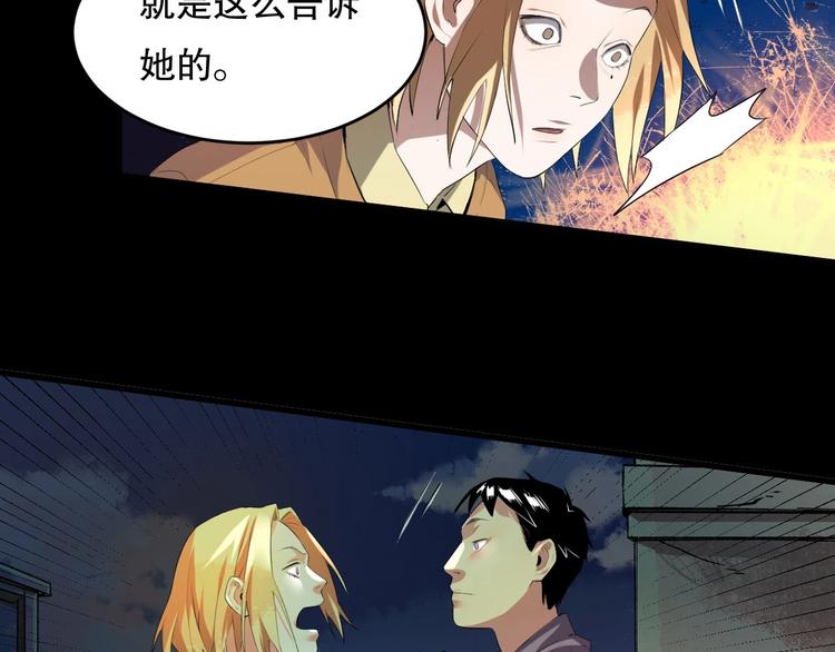 第14话 口是心非(1/2)-第15话