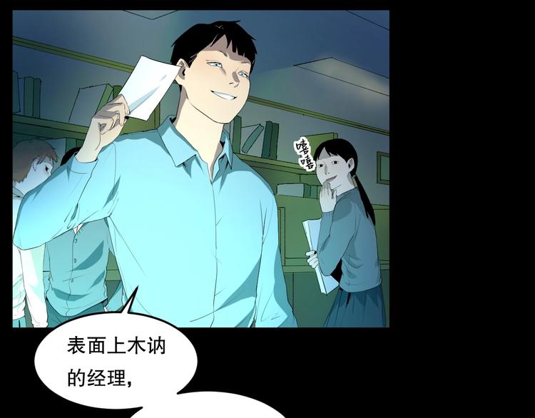 第14话 口是心非(1/2)-第15话